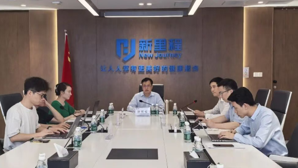 M88体育官网（002219）举行2025年半年报业绩交流会